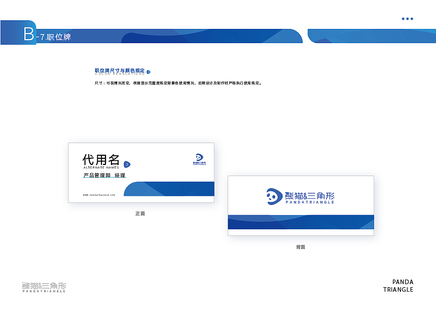 品牌LOGO VIS视觉识别（图ZMzIxMTgxNDEy） - 品牌 - 站酷设计师枯木z原创素材 - 站酷ZCOOL