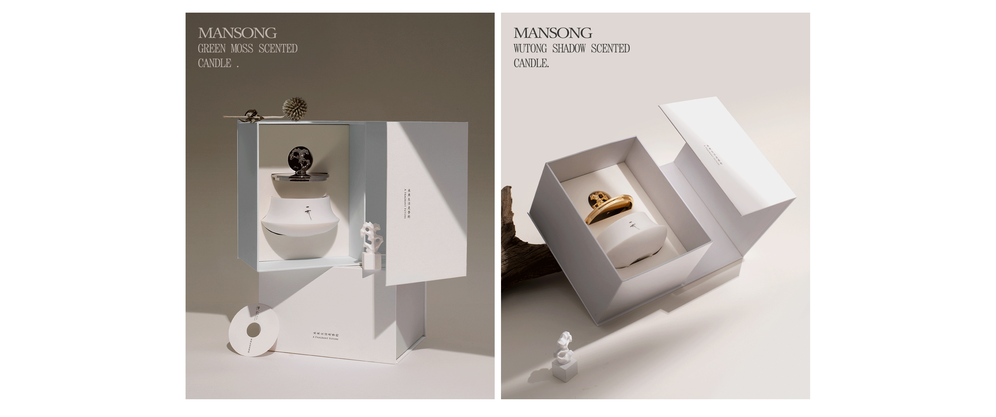 商业摄影|太湖石系列香薰|慢宋