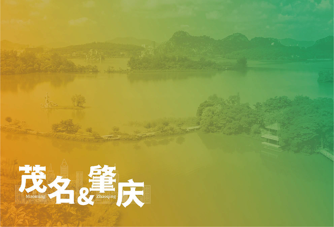 广东省自然教育基地手册（图ZMzA0NDI0NDQ0） - 书籍/画册 - 站酷设计师Chris_Chiu原创素材 - 站酷ZCOOL