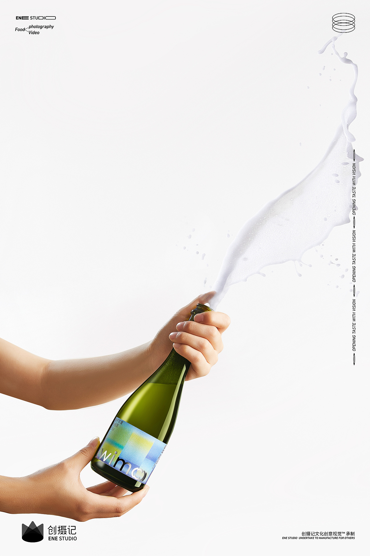 葡刻---香槟拍摄