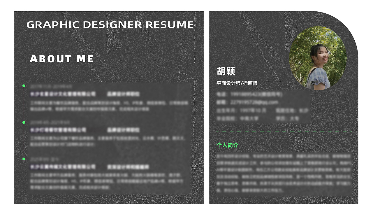 设计师简历（图ZMzI0NTI2NTgw） - 海报 - 站酷设计师是颖子呀原创素材 - 站酷ZCOOL