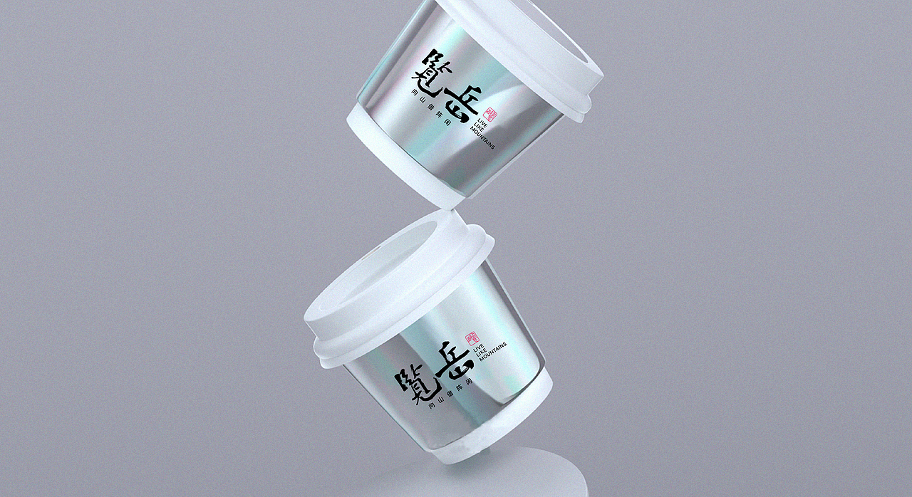 品牌设计-旅游文创（图ZMzY5MTQ1NjI4） - 品牌 - 站酷设计师77Heaven原创素材 - 站酷ZCOOL