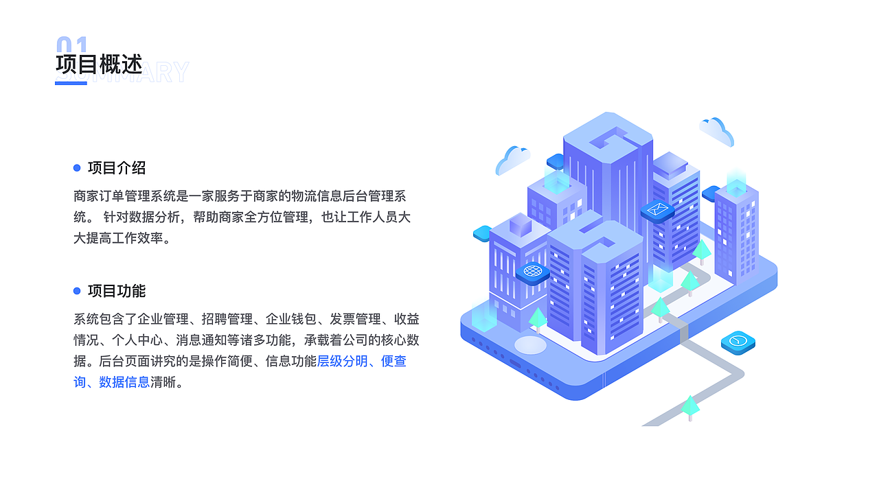 B端作品集（图ZMzM0MTM2NTEy） - 其他UI - 站酷设计师一个枫字原创素材 - 站酷ZCOOL