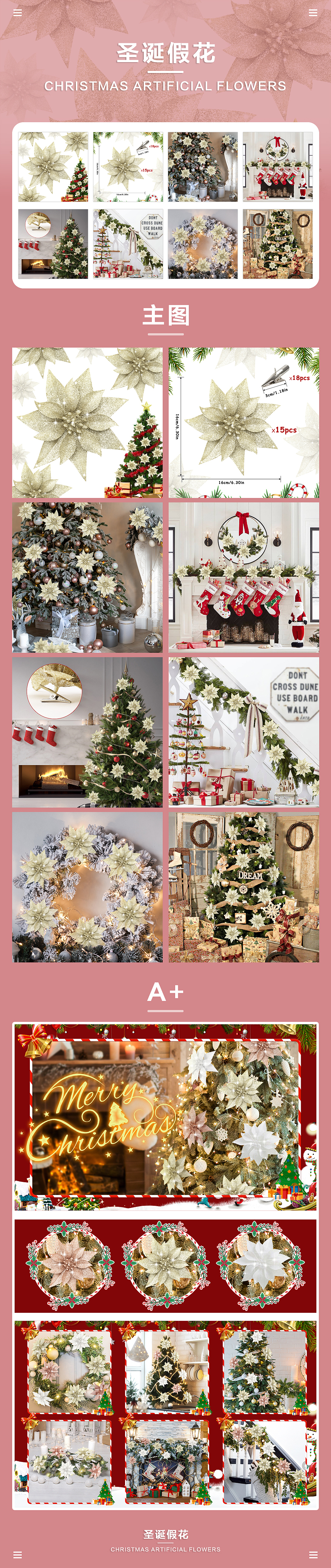 2023下半年作品集