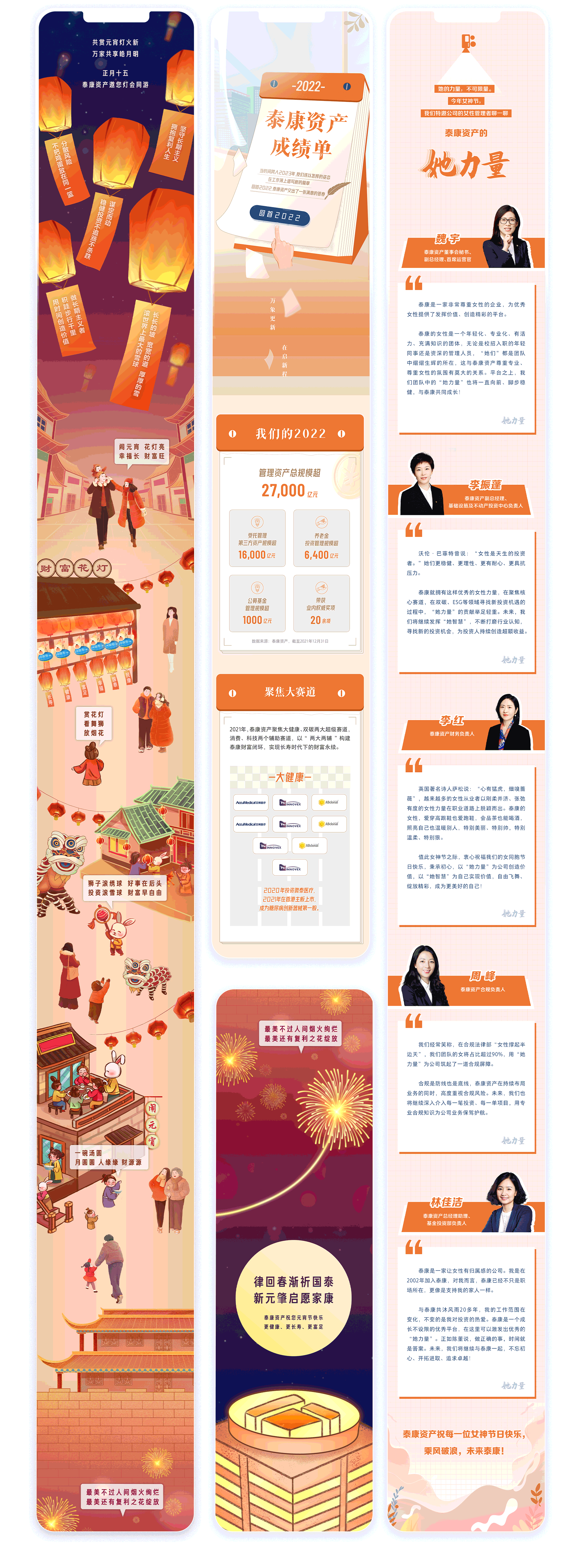 2020-2023作品集（圖ZMzM1ODUzMTky） - APP界面 - 站酷設(shè)計師流蘇0823原創(chuàng)素材 - 站酷ZCOOL