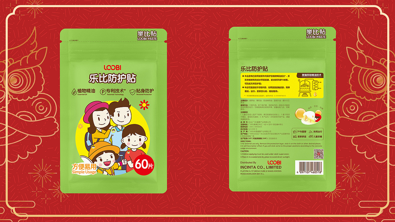 2023年终总结（图ZMzYyOTc2MzEy） - 其他平面 - 站酷设计师VR鳄鱼原创素材 - 站酷ZCOOL