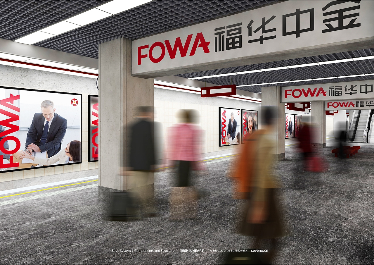 FOWA福华中金金融全案策划定位-上海因心（图ZMzQ2NzExMjEy） - 品牌 - 站酷设计师INHEART上海因心原创素材 - 站酷ZCOOL