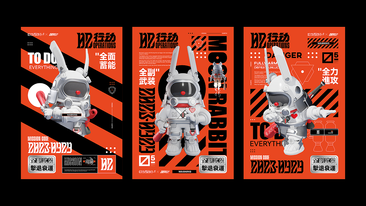02行动 包装及相关延展（图ZMzUxODYyOTEy） - 品牌 - 站酷设计师DS丶K原创素材 - 站酷ZCOOL