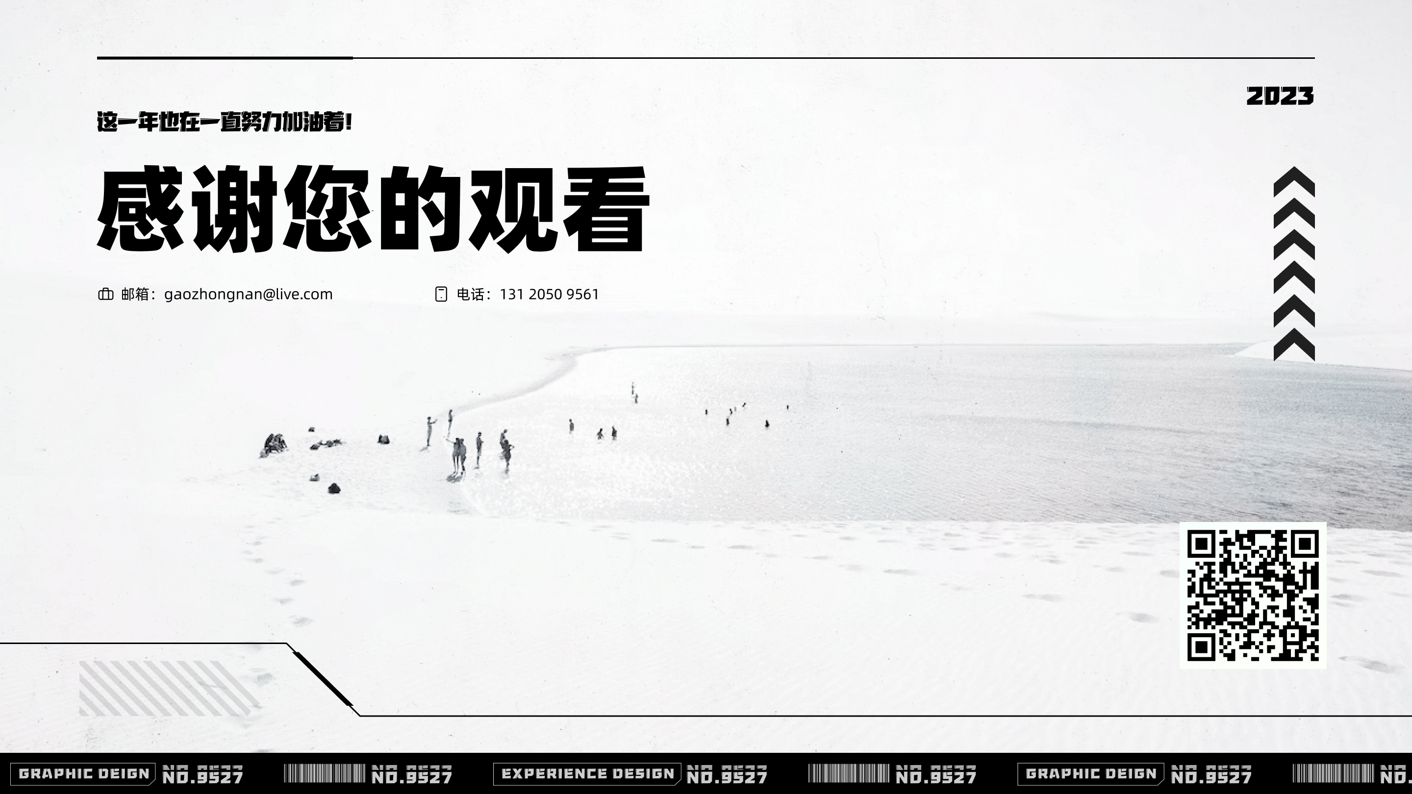 2023作品集（图ZMzcwMjc1NDI0） - APP界面 - 站酷设计师费楠夫斯基原创素材 - 站酷ZCOOL