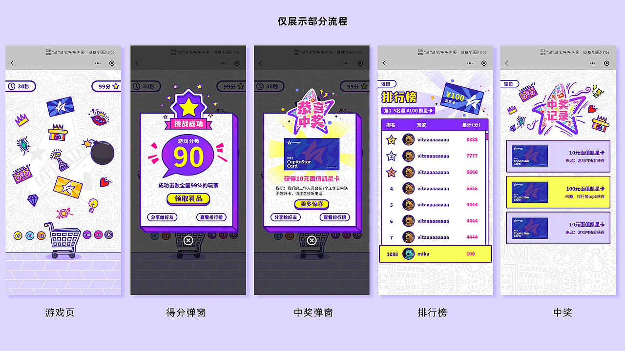 H5-2022H5小程序合集（图ZMzA5NjQ4OTM2） - 商业插画 - 站酷设计师Vita酱原创素材 - 站酷ZCOOL