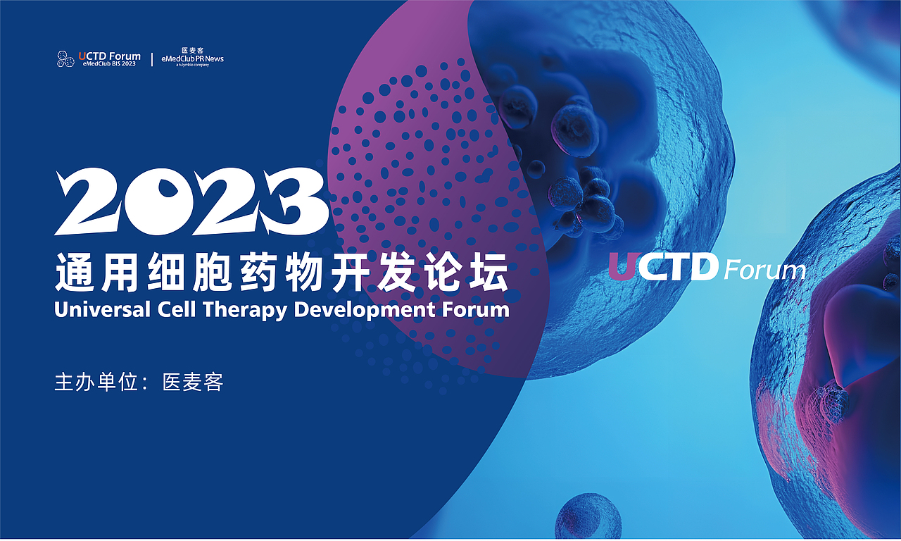UCTD（图ZMzUyNDU0MzU2） - 其他平面 - 站酷设计师歪歪的豆原创素材 - 站酷ZCOOL