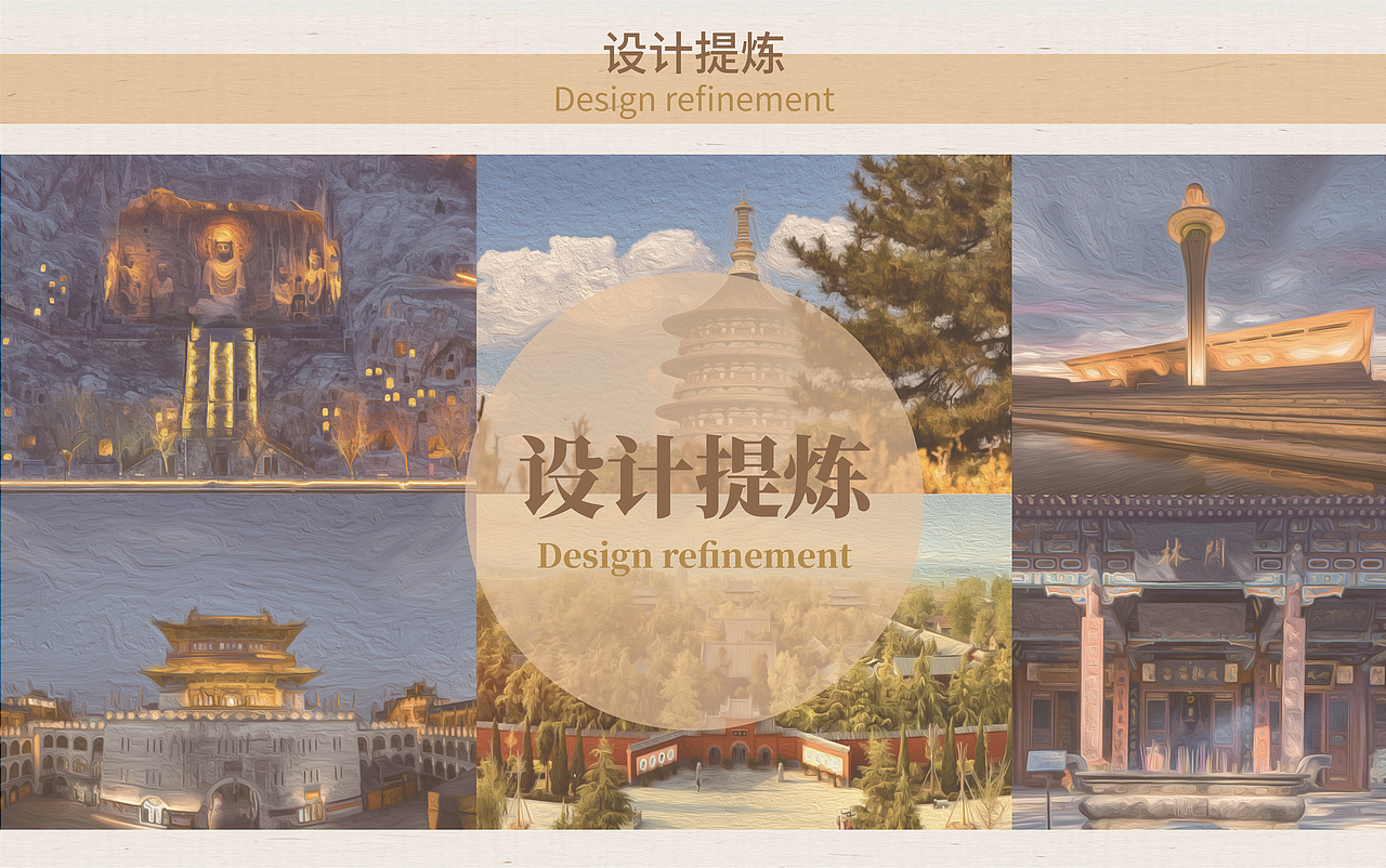 神都洛阳信息可视化设计（图ZMzM4NTA3MzU2） - 信息图表 - 站酷设计师Z95959707原创素材 - 站酷ZCOOL