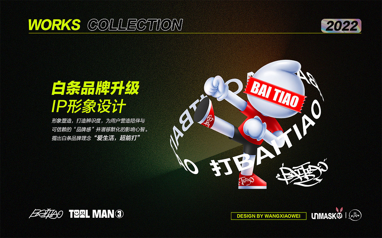 作品集（图ZMzA4ODMzNzQw） - 商业插画 - 站酷设计师DZzz00原创素材 - 站酷ZCOOL