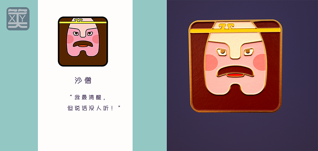 笑嘻游系列徽章設(shè)計（圖ZMzAxNjY2NTEy） - 產(chǎn)品 - 站酷設(shè)計師gj0720原創(chuàng)素材 - 站酷ZCOOL