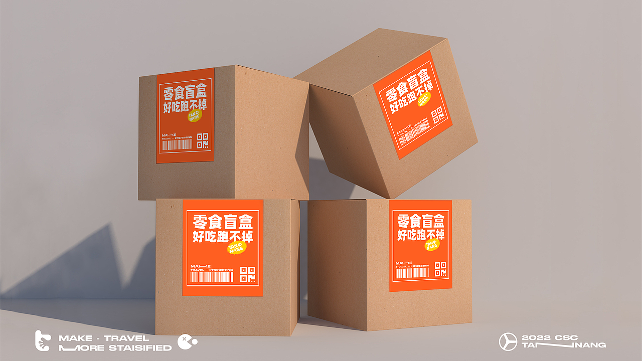 探囊车载新零售 | 品牌设计