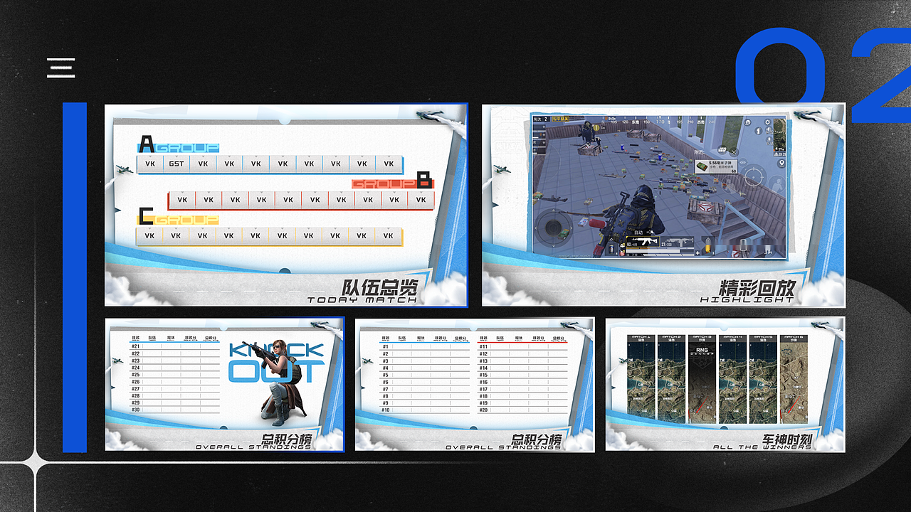 2022-2023段思诚个人设计PORTFOLIO