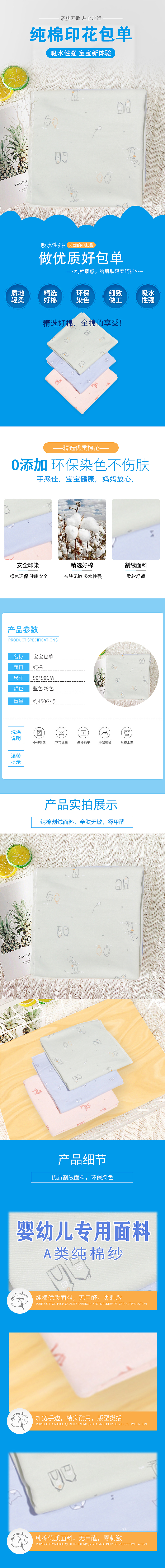 淘宝店铺装修（图ZMzIwNDgzODU2） - 电商 - 站酷设计师Axel凡凡原创素材 - 站酷ZCOOL