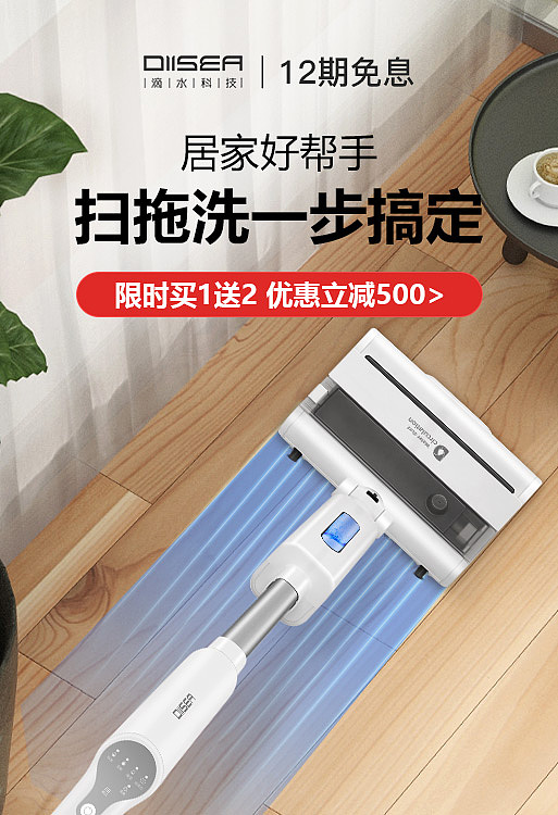 杂七杂八的推广图