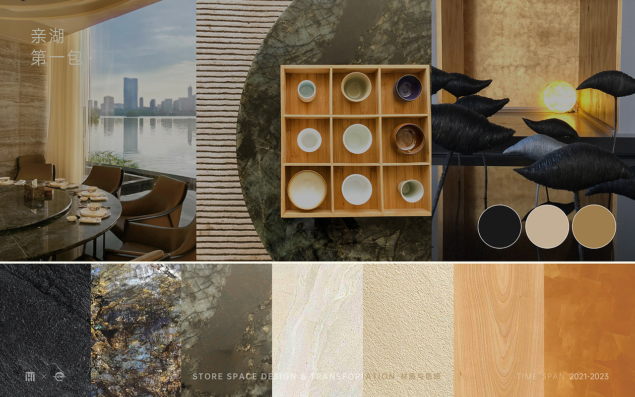 【餐饮|商业空间】栖湖悦茶咖品牌之空间改造