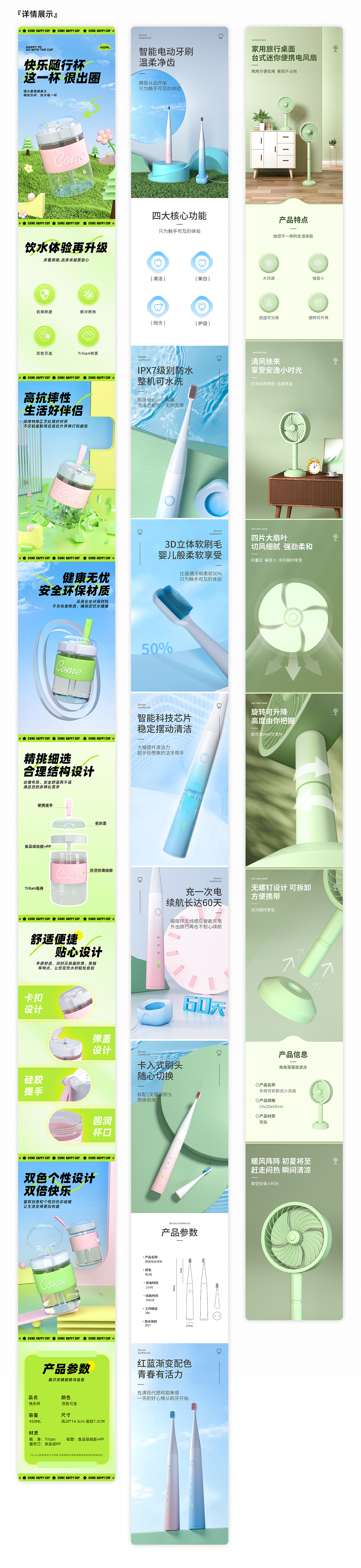 【近期产品渲染合集】- 2024/04（图ZMzY3MzQwOTg4） - 场景 - 站酷设计师馥郁Design原创素材 - 站酷ZCOOL