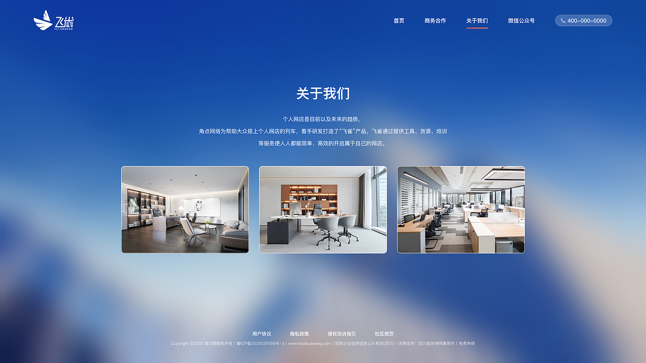 商业企业官网设计案例（图ZMzEzNzA0MDQ4） - 企业官网 - 站酷设计师完美繁花科技原创素材 - 站酷ZCOOL