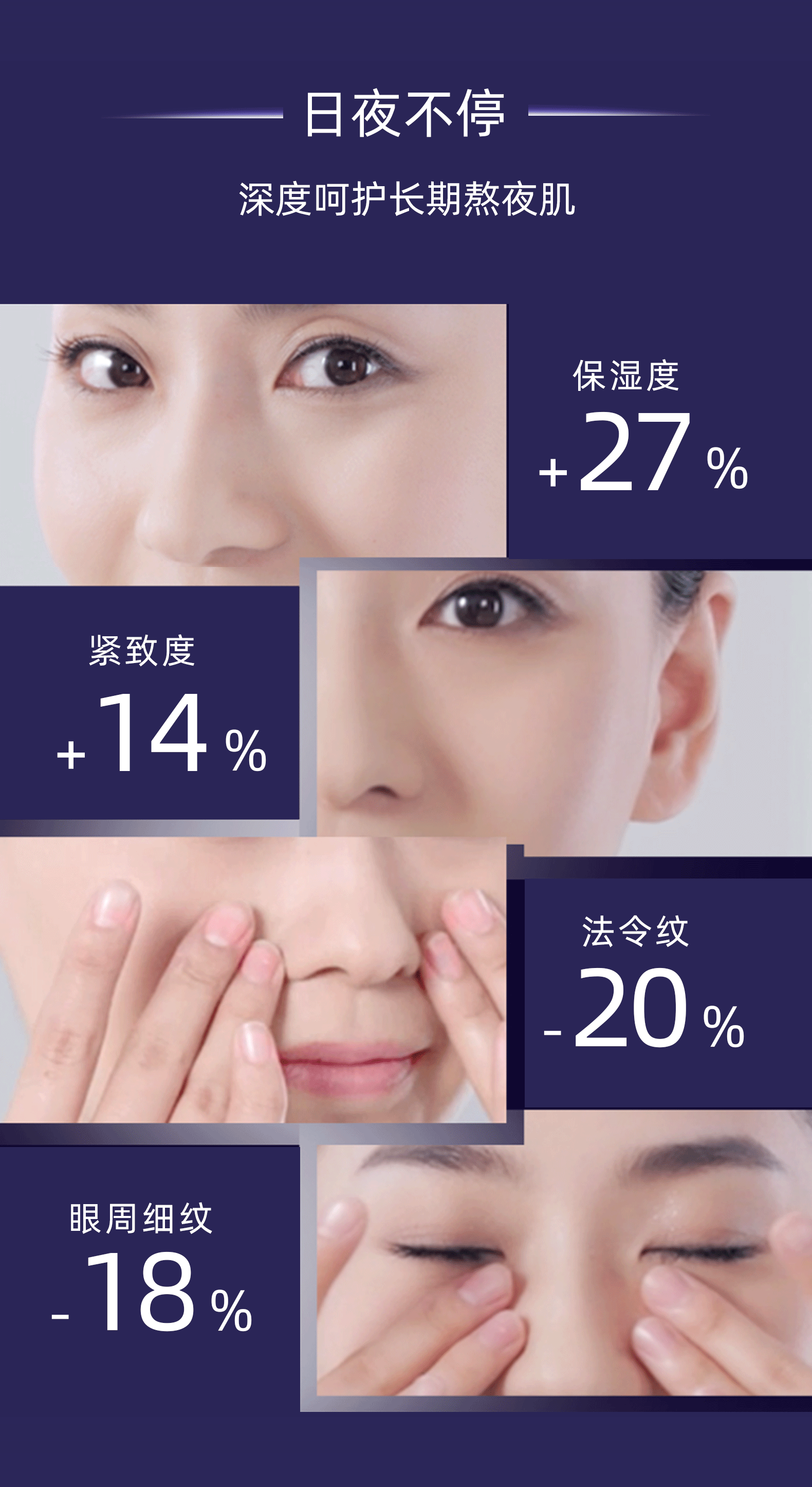 美妆详情页X1
