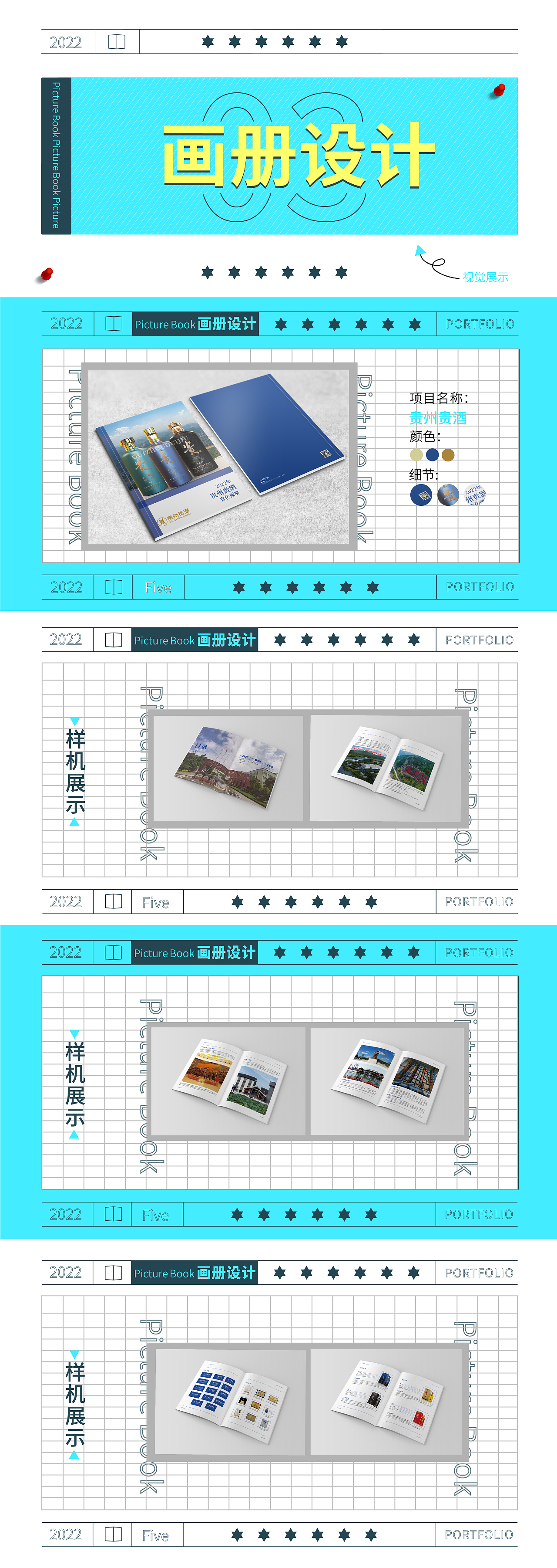 平面作品集（图ZMzEwODM4NTYw） - 其他平面 - 站酷设计师ZYBhing原创素材 - 站酷ZCOOL