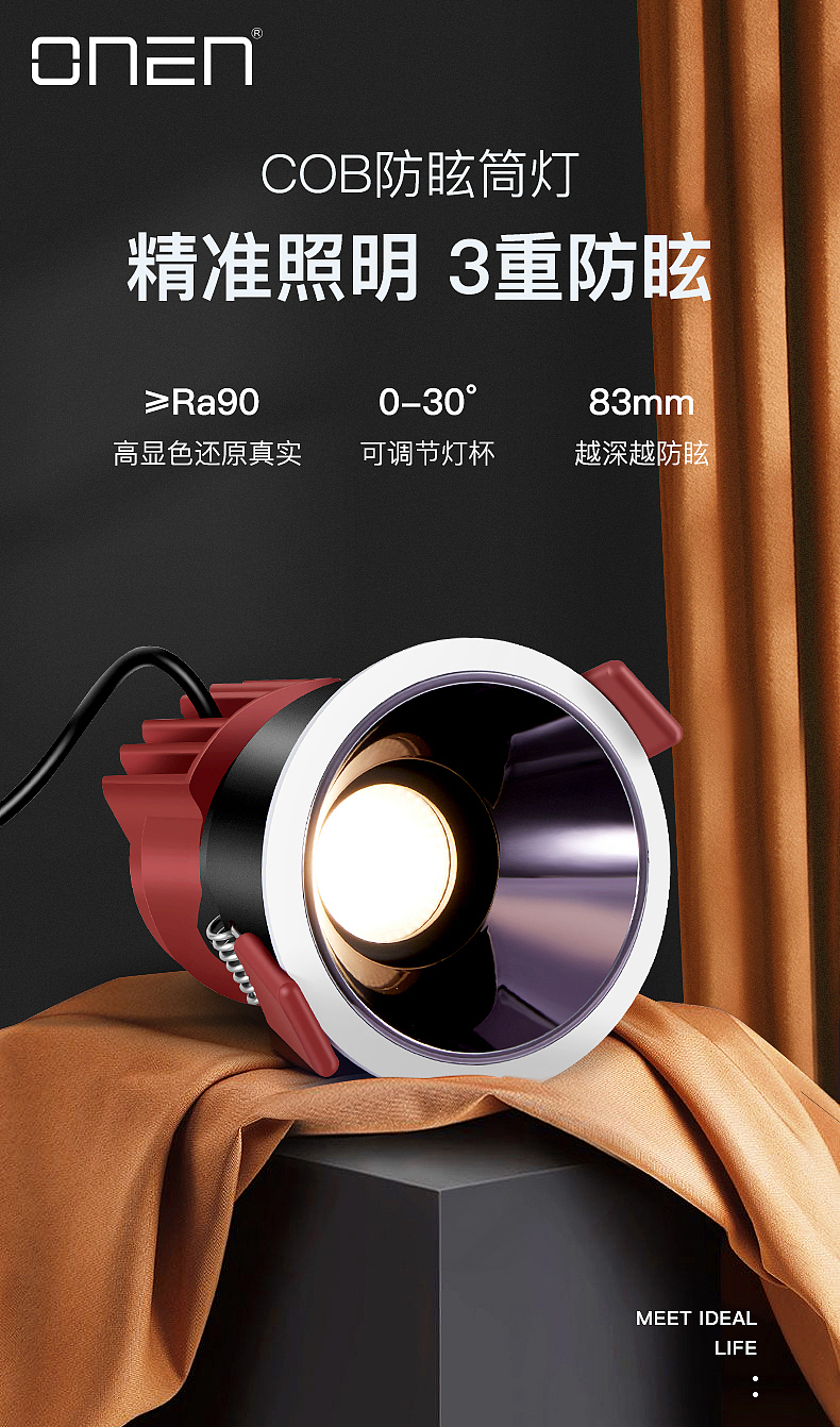 产品海报（图ZMzExNTkwMTQw） - 海报 - 站酷设计师上村龙原创素材 - 站酷ZCOOL