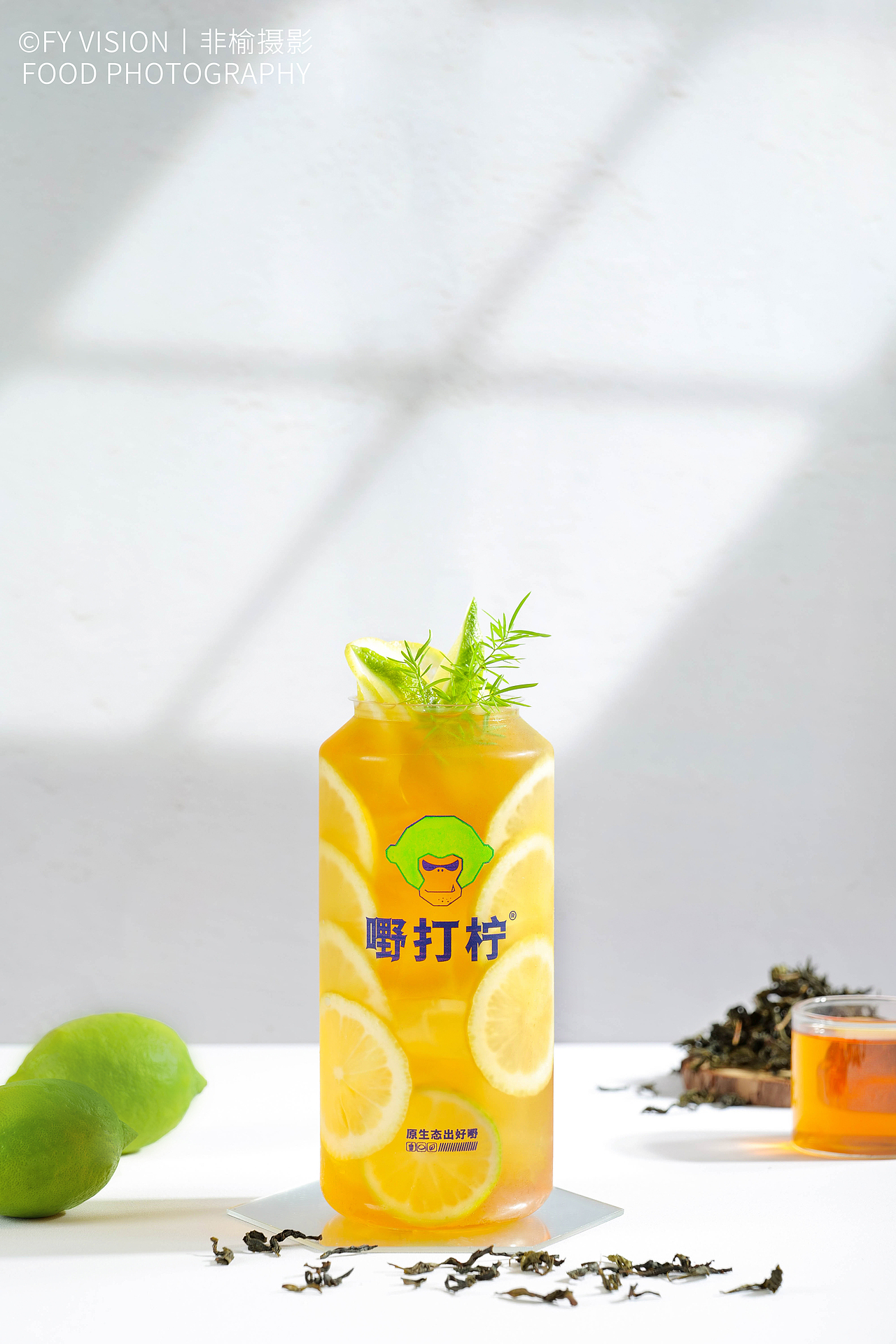 嘢打柠丨茶饮品牌丨摄影（图ZMzI2NDMzNDU2） - 美食摄影 - 站酷设计师非榆摄影原创素材 - 站酷ZCOOL