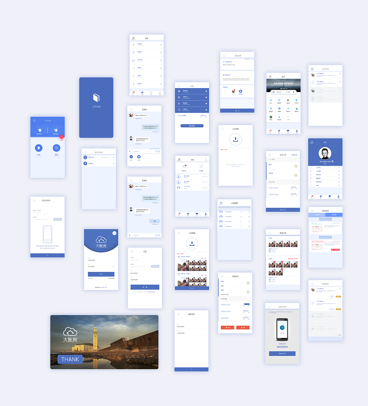 APP（图ZMzQ2NjU0NDI4） - APP界面 - 站酷设计师zhaodewei原创素材 - 站酷ZCOOL