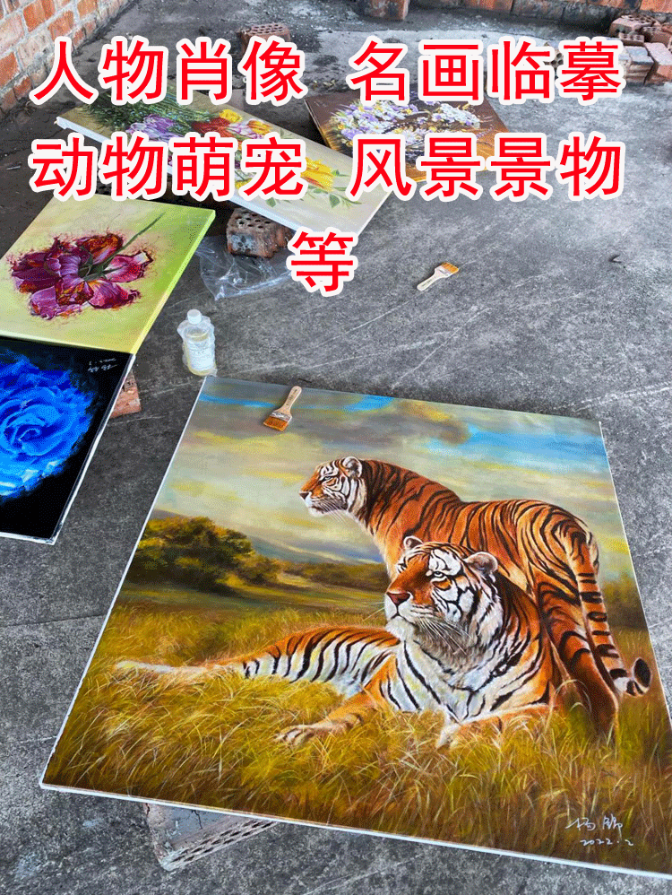 油画定制老虎油画人物油画手绘纯手工绘画涂鸦画墙绘