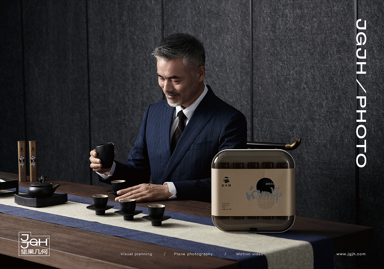 JGJH茶类案例 | 坚果几何 X 美锐文创 X 白大师