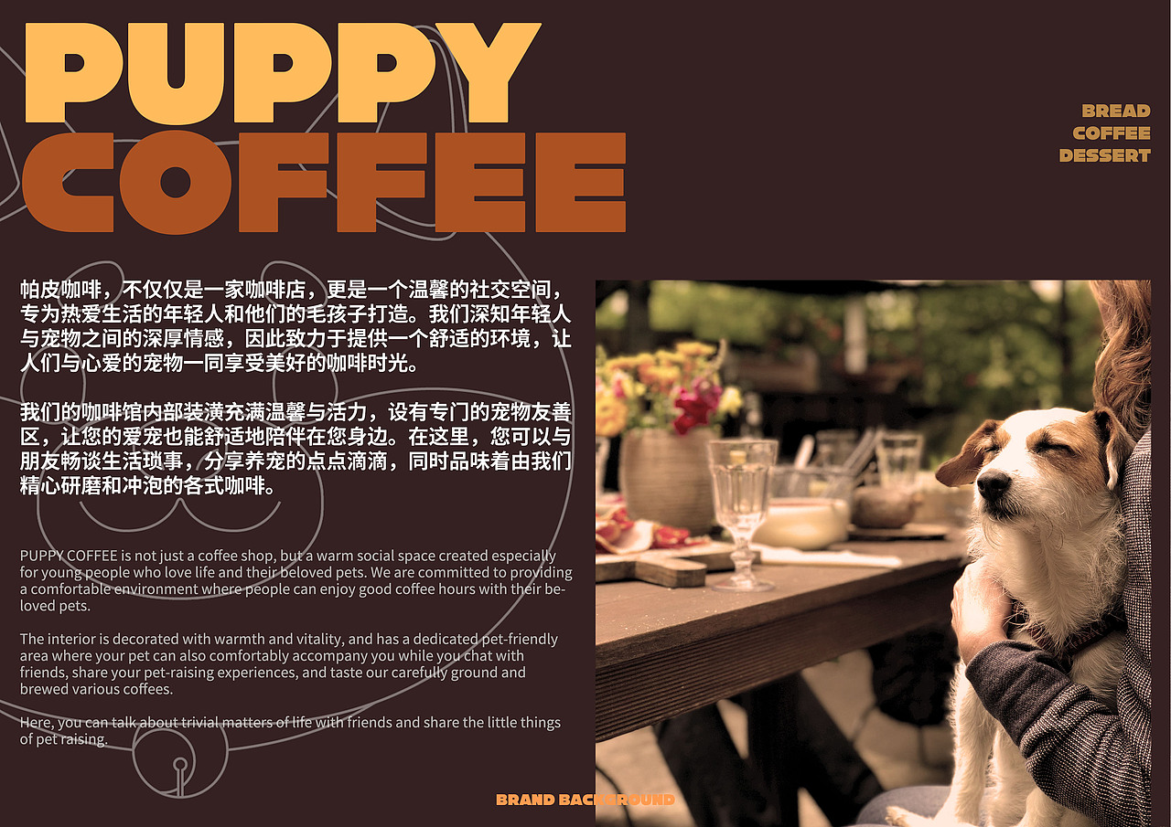 2024求职平面作品集（图ZMzYyODMzNTc2） - 品牌 - 站酷设计师_Cheese_sf原创素材 - 站酷ZCOOL