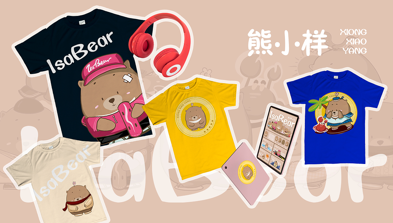 IP设计—IsaBear熊小样 一只怂猛怂猛的吃货(图ZMzIwMTYwNTQw) - IP形象 - 站酷设计师IsaBear熊小样原创素材 - 站酷ZCOOL