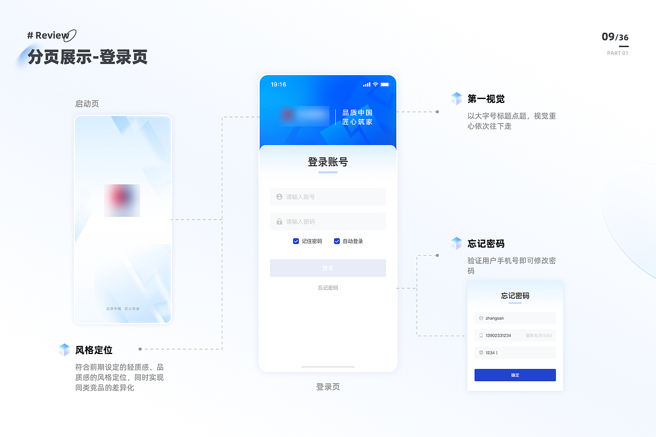 2022工作回顾（图ZMzA3MTc3MDE2） - 其他UI - 站酷设计师一朵米花原创素材 - 站酷ZCOOL