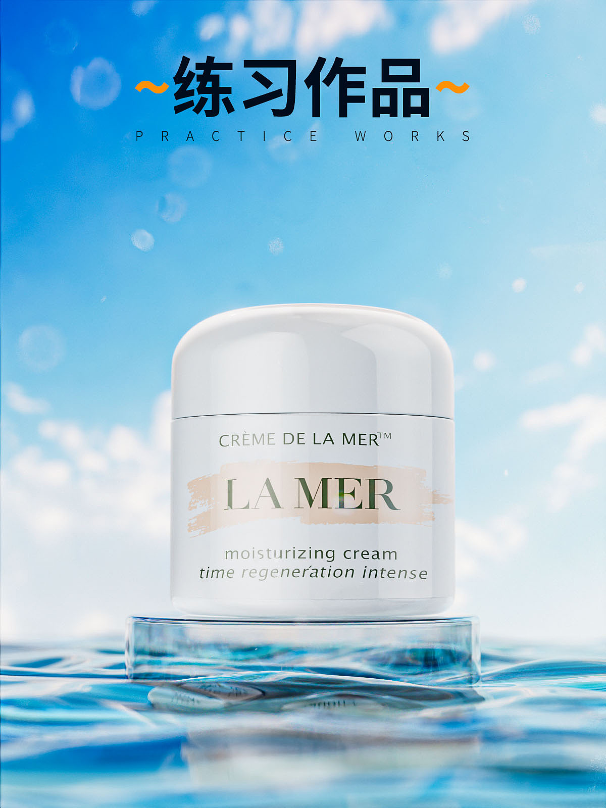 C4D-redshift产品渲染 三维练习-产品海报