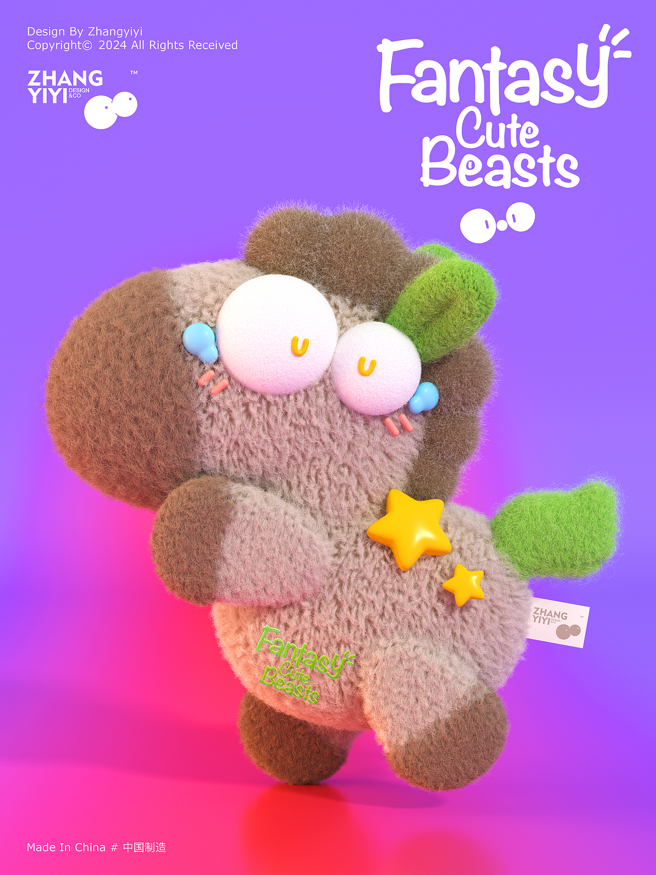 奇幻萌兽在这里！（图ZMzY5MjE4MzMy） - IP形象 - 站酷设计师Joey张亿亿原创素材 - 站酷ZCOOL