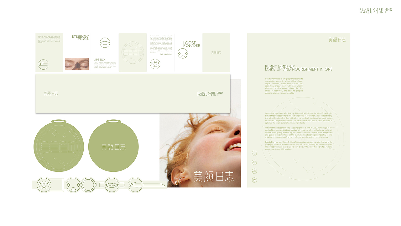 可视度 2022 案例选集_可视度品牌设计站酷ZCOOL