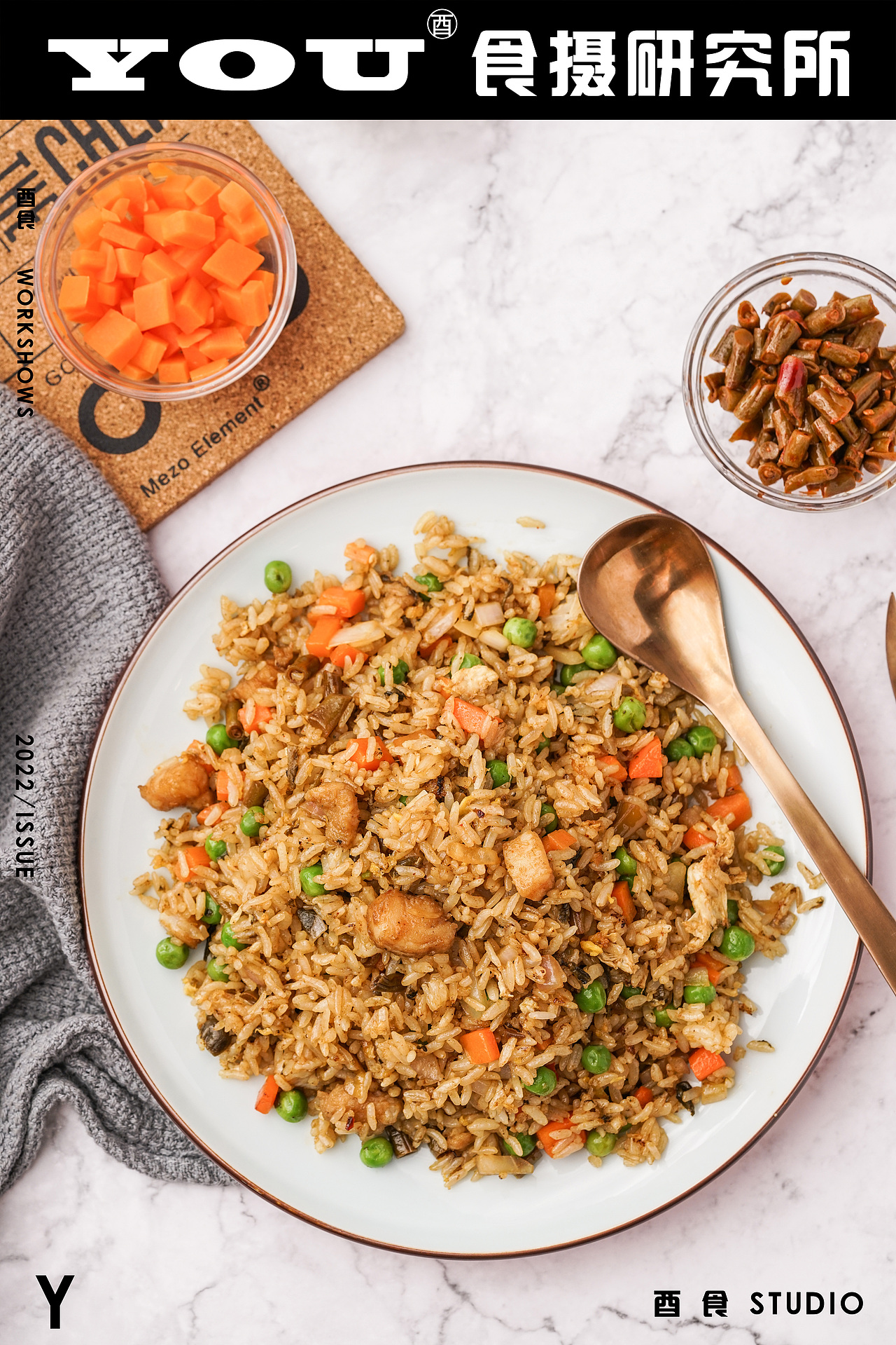 《居盒炒饭》餐饮