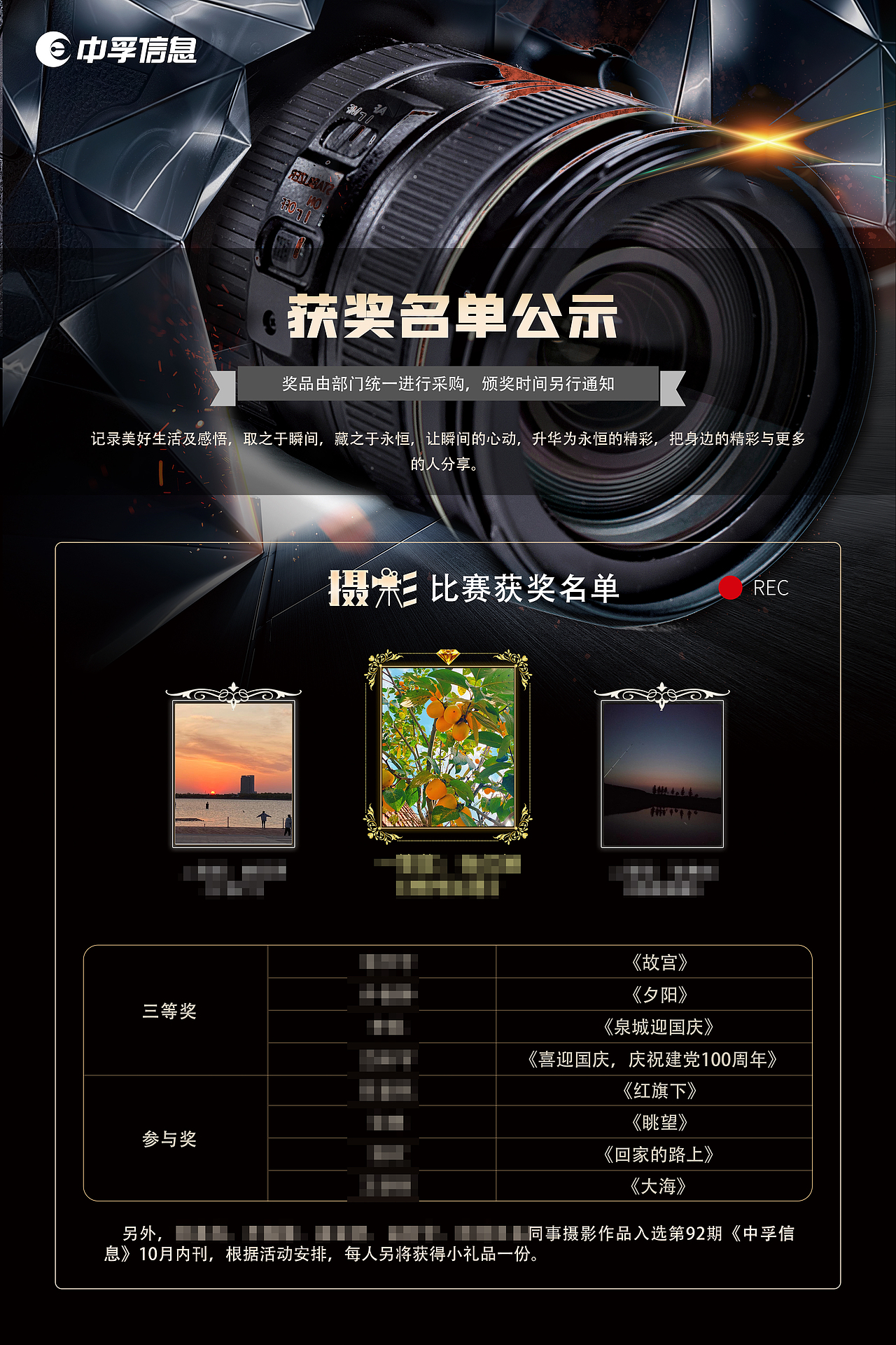 海报（图ZMzY2OTM0MjI4） - 其他 - 站酷设计师要像太阳一样原创素材 - 站酷ZCOOL