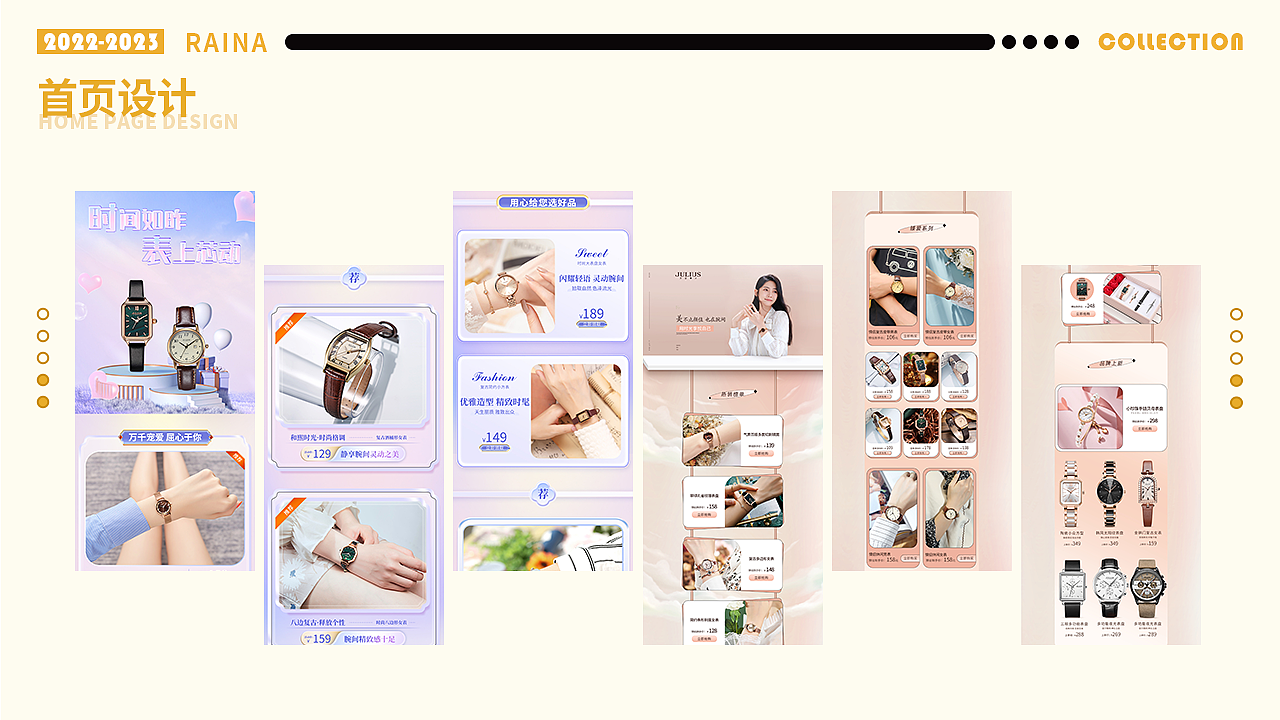 2023年作品集（图ZMzY0Nzg2NDU2） - 电商 - 站酷设计师ranfenglan001原创素材 - 站酷ZCOOL