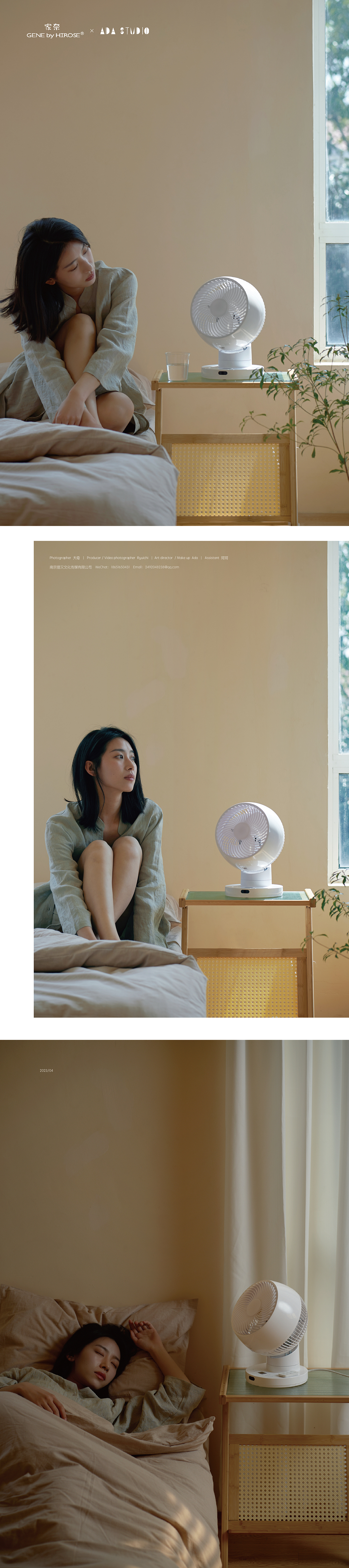家奈循环风扇拍摄 电商小家电拍摄（图ZMzQxOTc3NjU2） - 产品摄影 - 站酷设计师南京猫又文化传媒原创素材 - 站酷ZCOOL