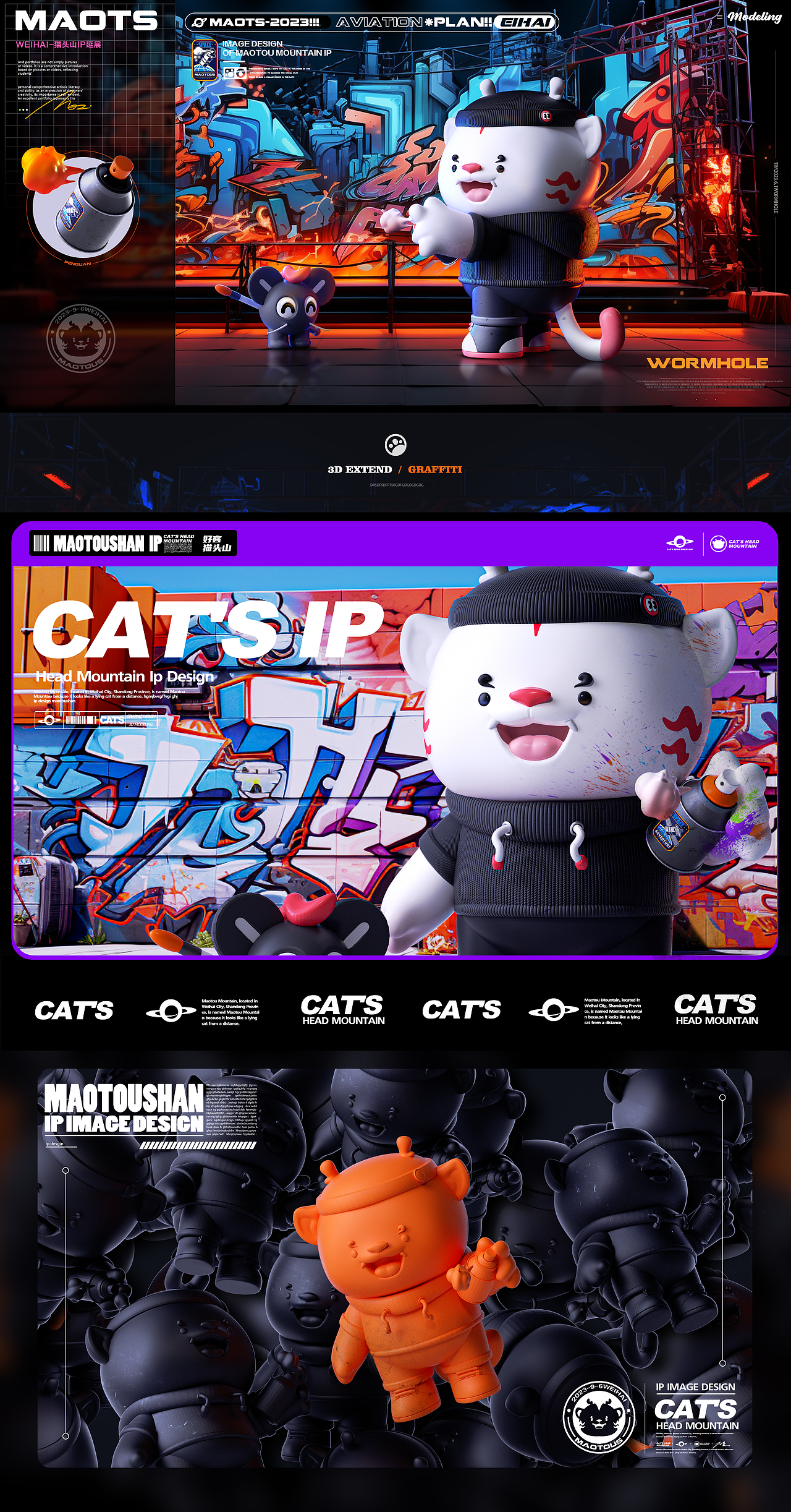 威海-貓頭山IP形象設(shè)計（圖ZMzU1Nzg5ODA4） - IP形象 - 站酷設(shè)計師林童原創(chuàng)素材 - 站酷ZCOOL