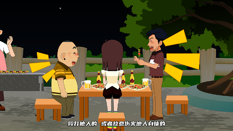 预付殴打他人故意伤害违法犯罪