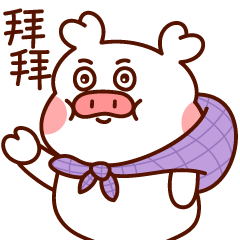 猪油糖第二弹（图ZMzE0MzkyNzk2） - 网络表情 - 站酷设计师小肉包Q原创素材 - 站酷ZCOOL