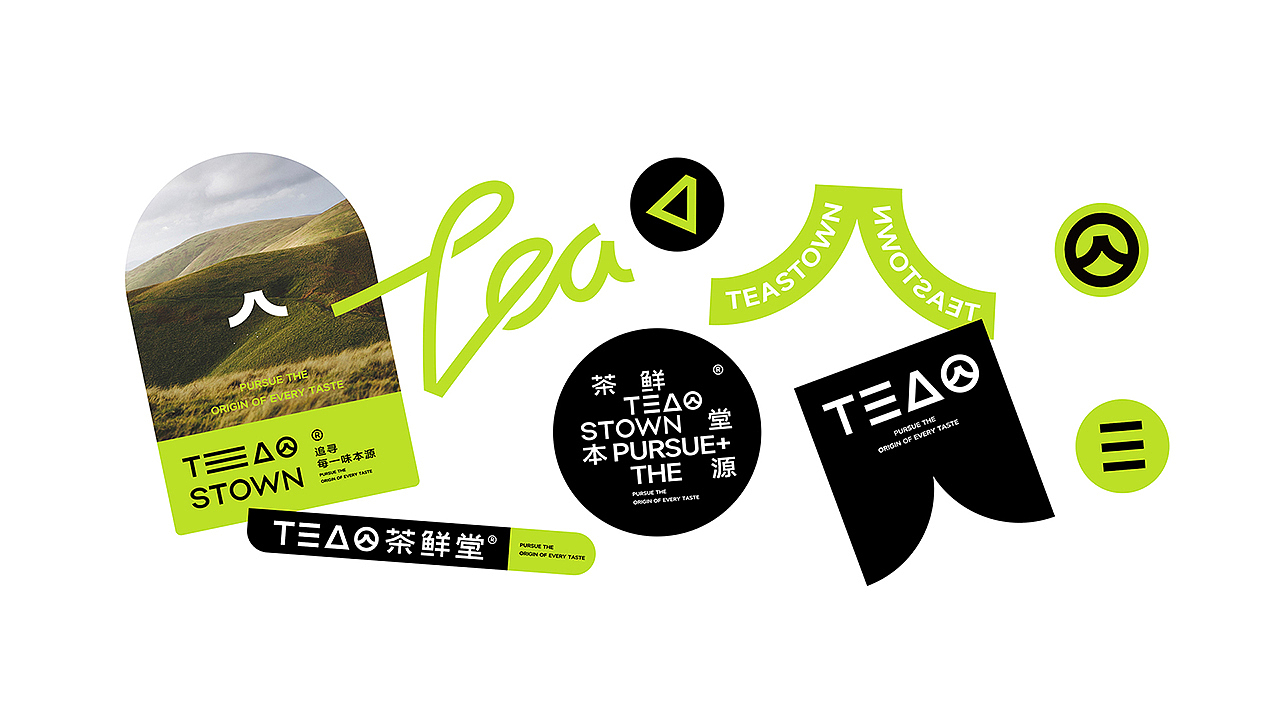 兀壶文化 | 茶鲜堂品牌设计（图ZMzI3NTU0NDA4） - 品牌 - 站酷设计师兀壶文化原创素材 - 站酷ZCOOL