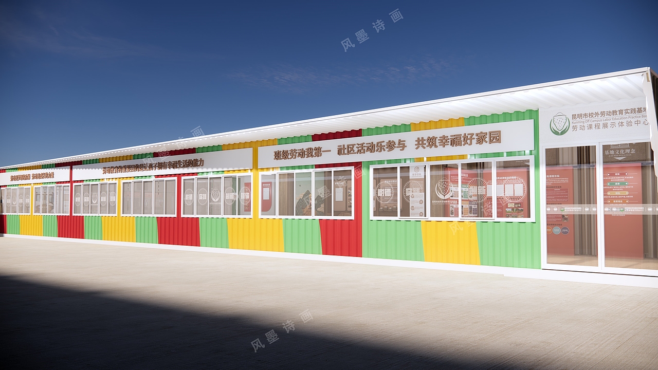 某校外活动中心（图ZMzE0OTQwODA4） - 其他空间 - 站酷设计师物外空间wukoon原创素材 - 站酷ZCOOL