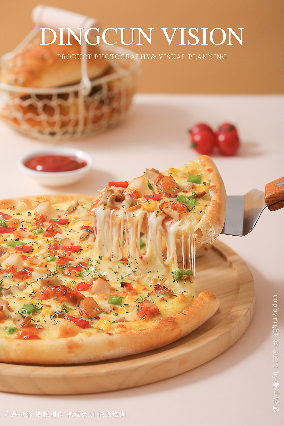 披萨美食摄影/鼎存摄影