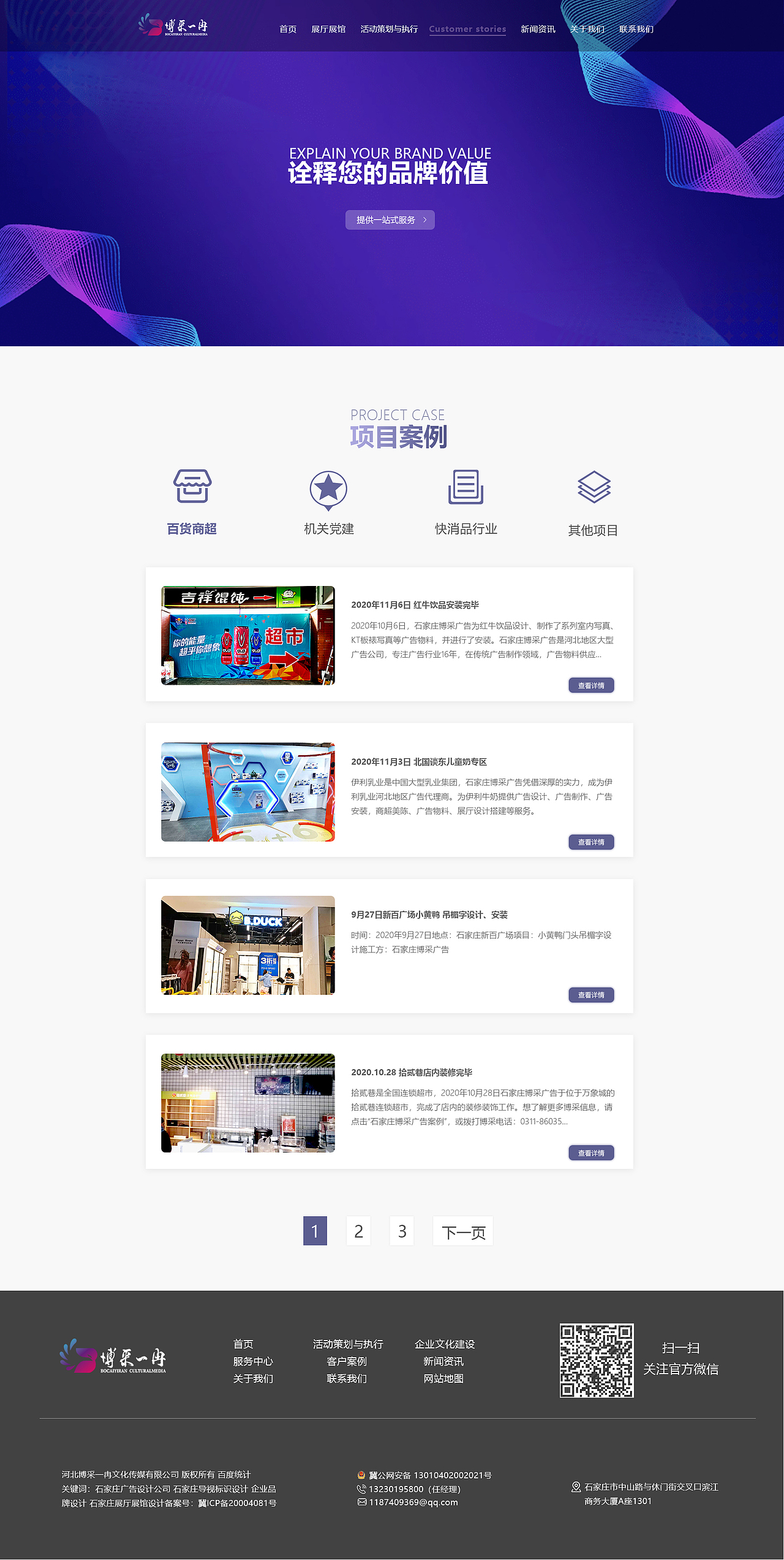 博彩一冉网页设计（图ZMzMzOTExNjg4） - 企业官网 - 站酷设计师小熙爱吹泡泡原创素材 - 站酷ZCOOL