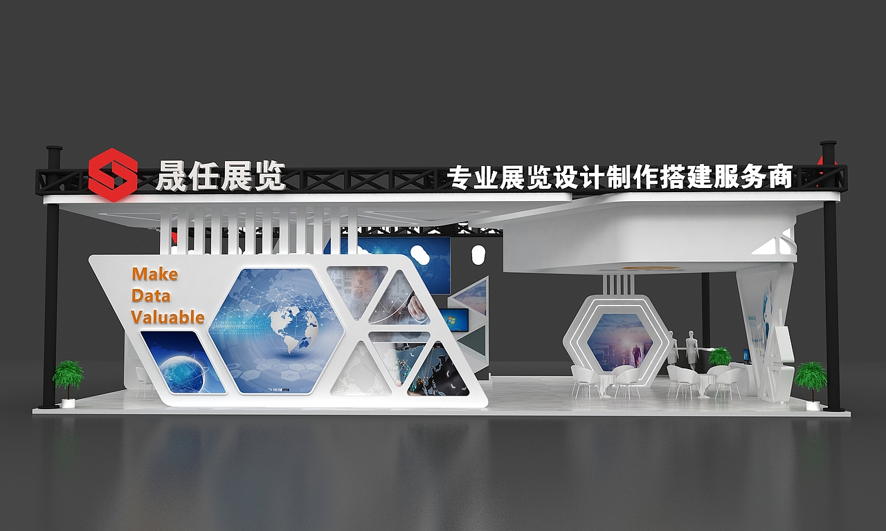 河北石家庄数博会展位设计